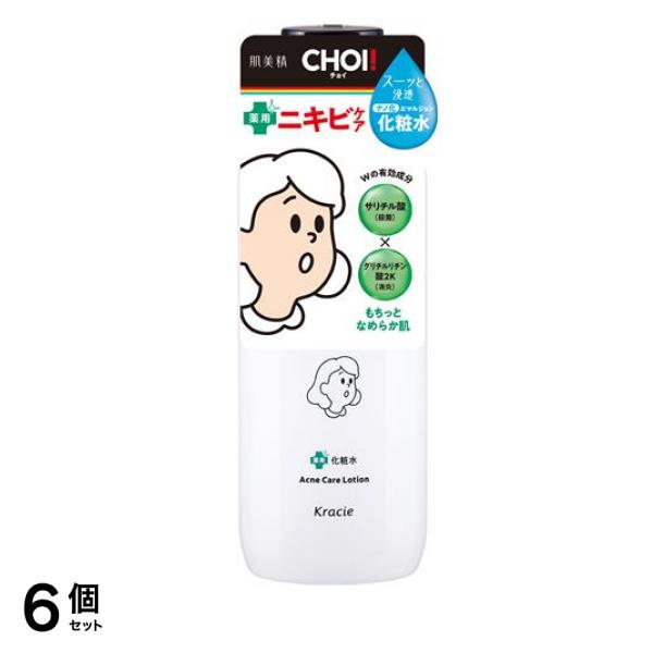 CHOI(チョイ) 薬用化粧水ニキビケア 320mL 6個セット