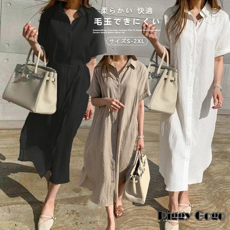 半袖ワンピース レディース ロング マキシ シャツワンピース ウエストゴム 膝丈 ブラウスワンピース シフォン お洒落 シンプル 爽やか カジュアル