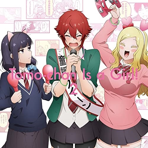 トモちゃんは女の子!2(完全生産限定版) (DVD) ANZB-16363