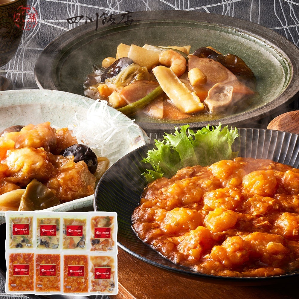 赤坂四川飯店監修 人気3種セット（乾焼蝦仁 八宝菜 酢豚）