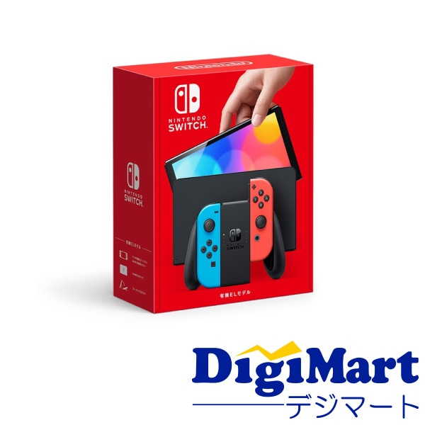 Nintendo Switch 有機ELモデル [ネオンブルーネオンレッド] [HEG-S-KABAA] 国内正規品