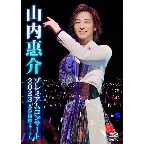 岩佐美咲 ／ 岩佐美咲コンサート2018演歌で伝える未来のカタチ