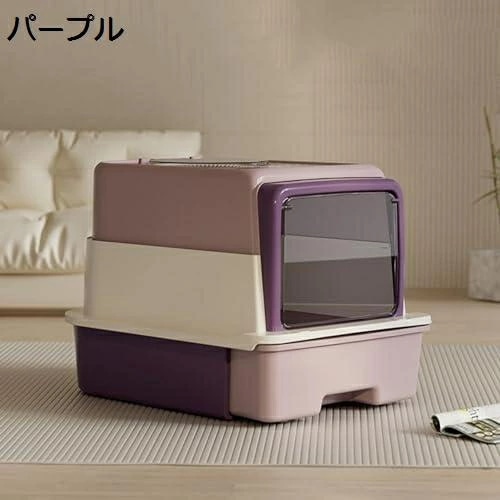 2WAY 猫トイレ 引き出し式 大型猫用 大容量 広々サイズ 猫用トイレ本体 ドームタイプ フルカバー 飛び散らない 掃除簡単 清潔 洗える ネコトイレ スコップ付き 耐久性 猫用品 おしゃれ 50*