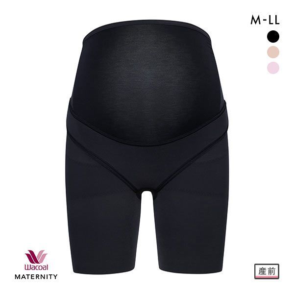 ワコール Wacoal マタニティ MATERNITY 産前用 妊婦帯 パンツタイプ ロング丈 おな