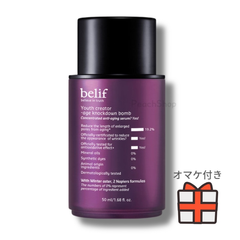 【正規品】 ユーズクリエイター - エイジ ノックダウン バーム 50mL 1個, 毛穴タイトニングケア 韓国コスメ