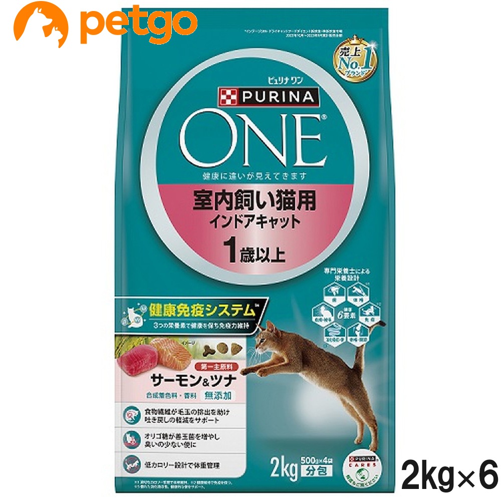 ピュリナワン キャット 室内飼い猫用 インドアキャット 1歳以上 サーモン＆ツナ 2kg×6個【まとめ買い】