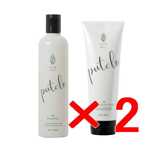 【送料無料】【正規品販売商品】プテロ putelo ／ プテロ AR シャンプー 300ml ＋ ヘア＆スカルプパック 240g 【2セット】／ シャンプー トリートメント セット