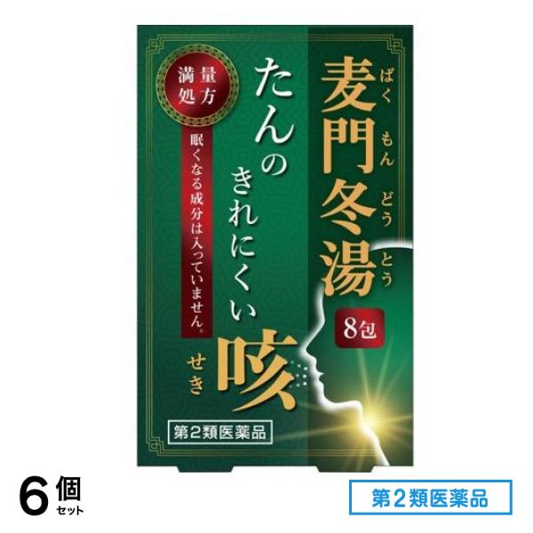第２類医薬品 本草製薬 ニタンダ麦門冬湯エキス顆粒 8包 6個セット