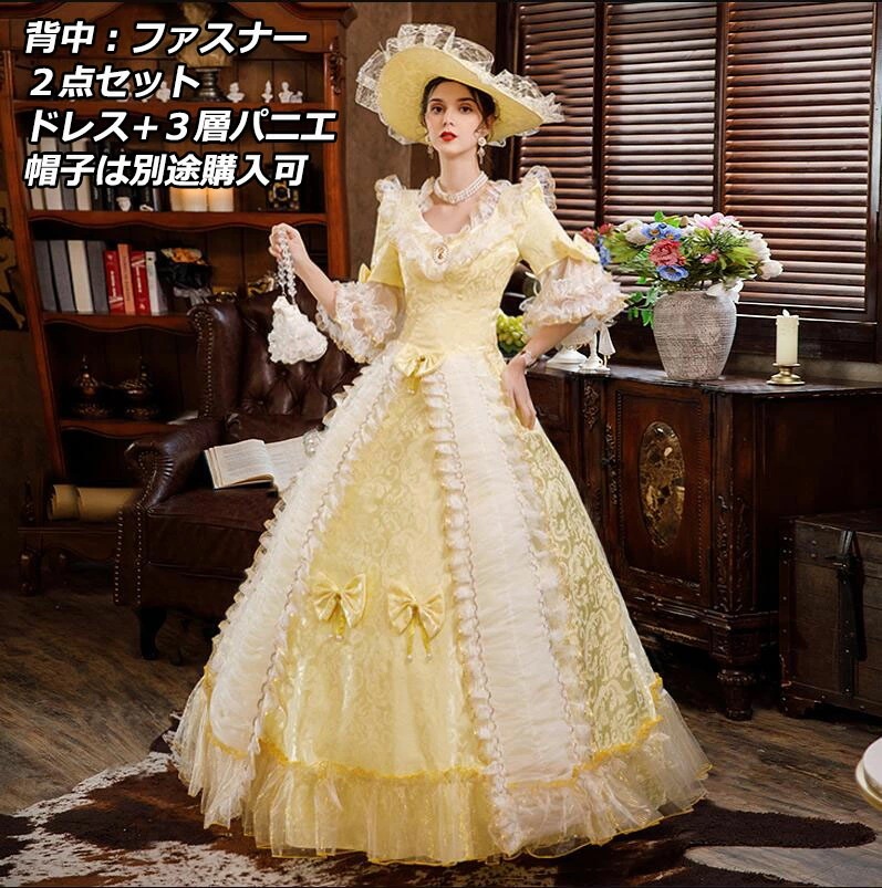 貴婦人 女王様ドレス 2点セット パニエ付き 貴族ドレス ステージ衣装 オペラ声楽 中世貴族風 お姫様ドレス 宮廷中世風 ドレス 中世ヨーロッパ ジュリエット オペラ 声楽 学園祭 文化祭 演奏会 演