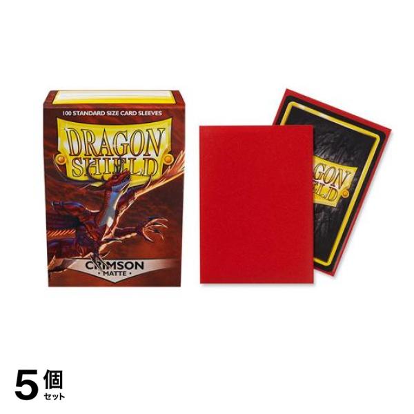 ドラゴンシールド マットカードスリーブ スタンダード AT-11021 クリムゾン 100枚入 5個セット 7,705円