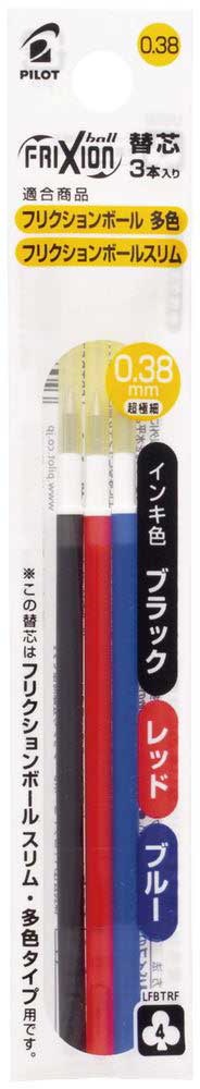 他サイト： フリクションボールスリム・多色替芯0.38mm 3色(黒・赤・青) パイロット LFBTRF30UF-3Cの商品画像