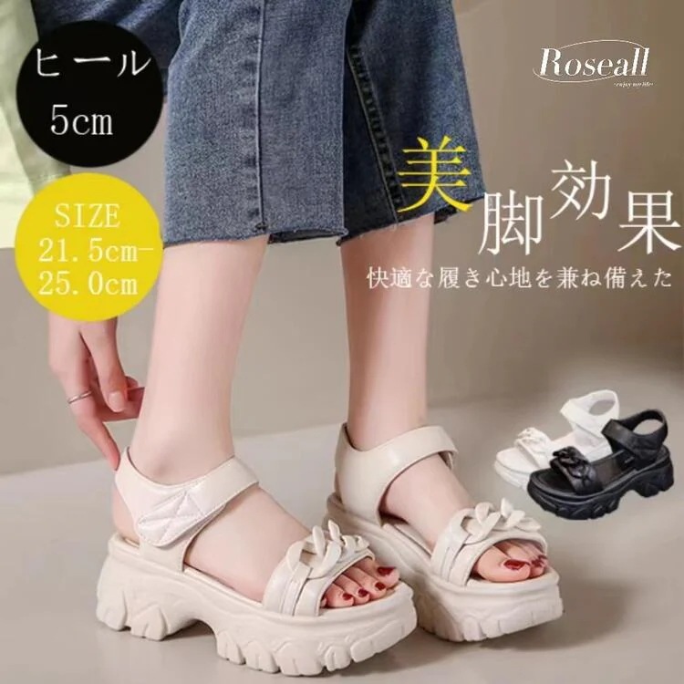 厚底サンダル レディース 歩きやすい スポーツサンダル ヒール5cm ベルト コンフォート 歩きやすい 軽量 美脚効果 スポサン ビーチサンダル 厚底靴 カジュアル 夏 黒 ホワイト 21.5 22.