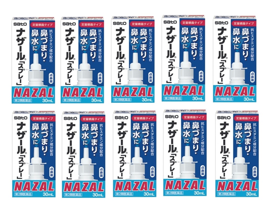 花粉症 点鼻薬 第2類医薬品 佐藤製薬 ナザール 「スプレー」 ポンプ 30ml 10個セット 鼻水 鼻づまり アレルギー 鼻炎 【セルフメディケーション税制対象商品】