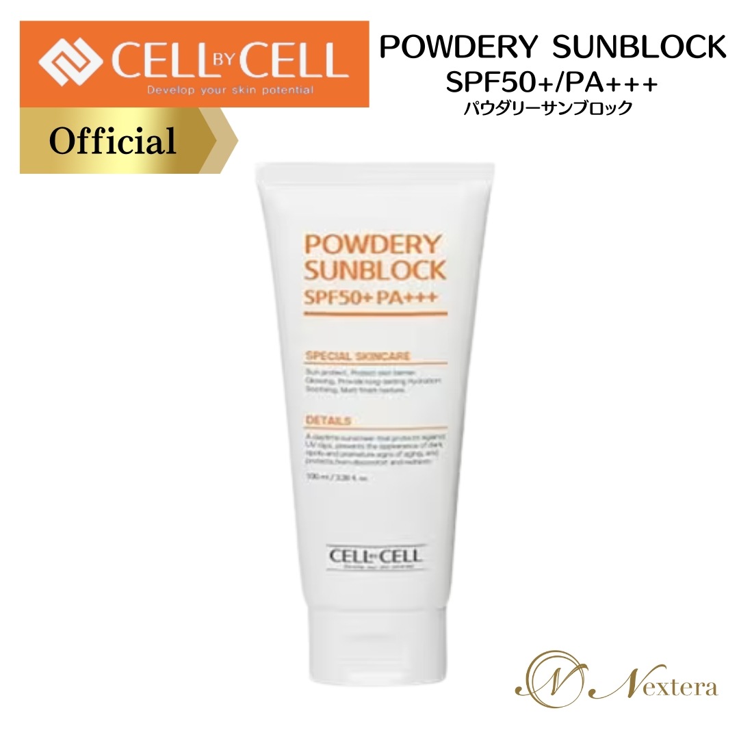 【公式】 日焼け止めクリーム SPF50+ PA+++ 低刺激 紫外線カット パウダリーサンブロッククリーム Powdery Sun BlockCream セルバイセル CELLBYCELL UV 5,330円