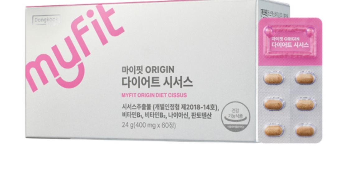 マイフィットオリジン ORIGIN ダイエットシサス（60錠） 1ヶ月分 1箱 (信頼できるプレミアムダイエット)食品医薬品安全処で機能性を認められた体脂肪減少原料