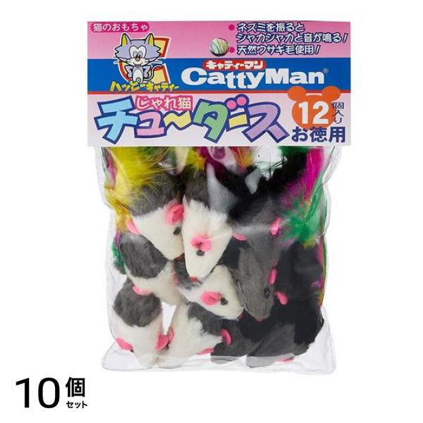 おもちゃ じゃれ猫 チューダース 12個入 10個セット