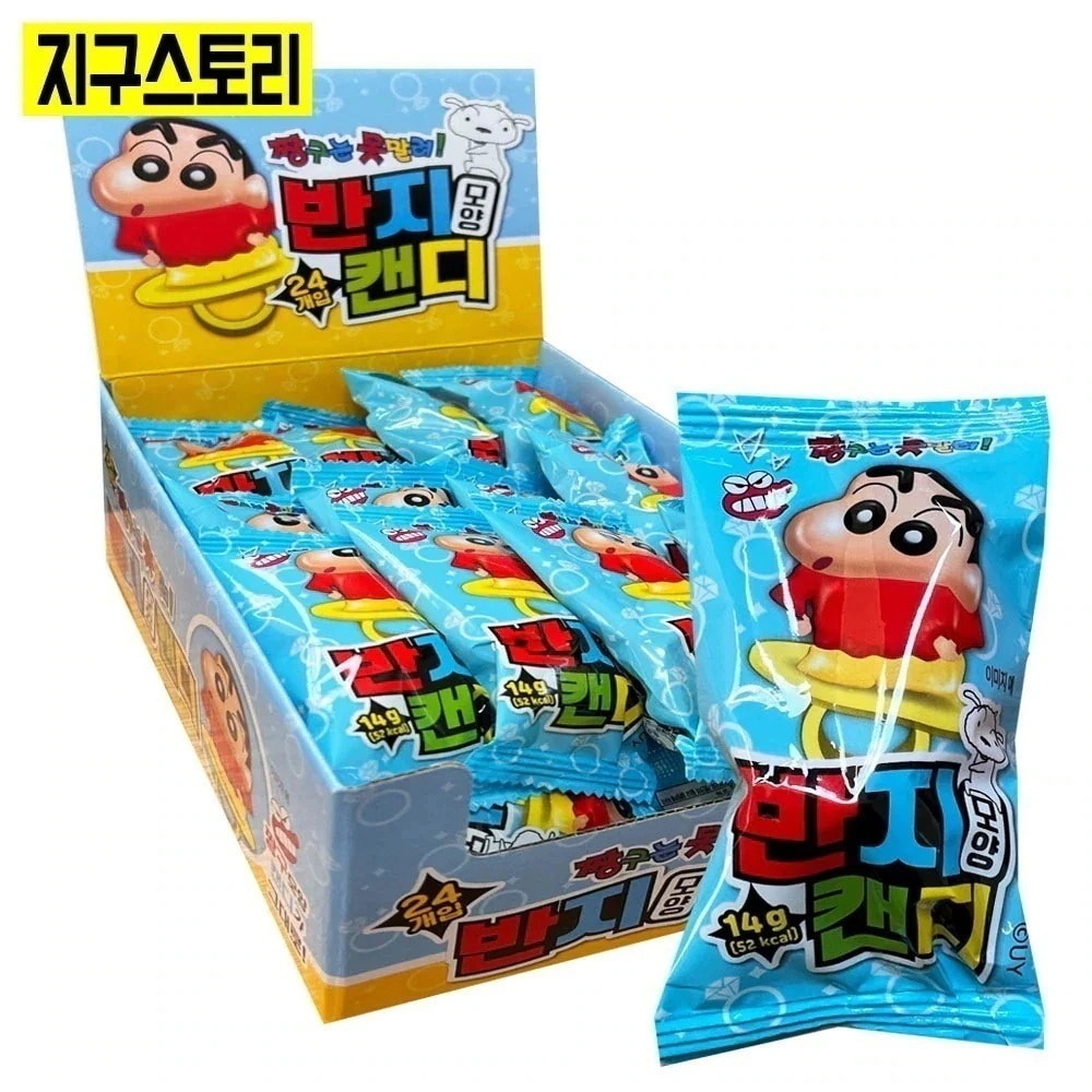 クレヨンしんちゃん 指輪キャンディ24個