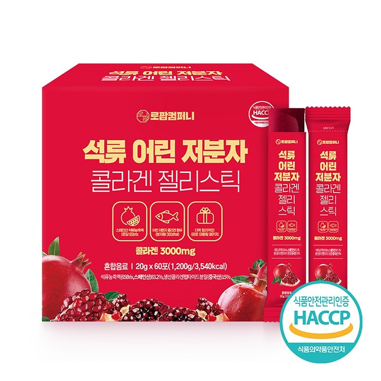 [チャムアンドル黄土農園 ロファーム][韓国人気ダイエット食品] 低分子ザクロ コラーゲン ゼリースティック 1箱 60包