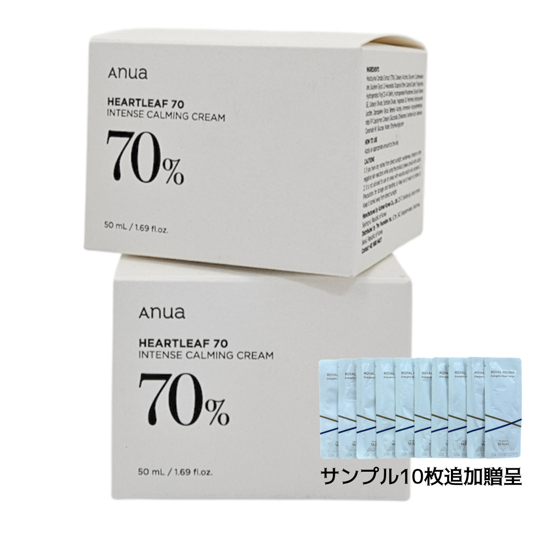 ドクダミ70%インテンスカーミングクリーム, 50ml x 2ea/ 韓国スキンケア敏感肌低刺激韓国正規品