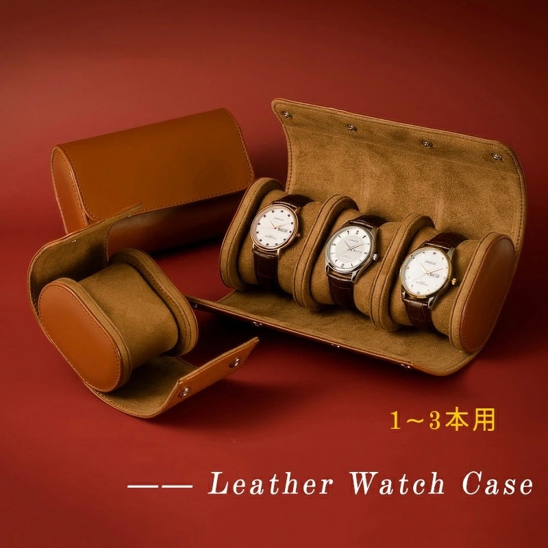 【急速出荷】時計ケース 腕時計ケース 高級 1本 2本 3本 革 PU 時計収納 ケース おしゃれ ディスプレイケース おしゃれ 腕時計用品 腕時計用ケース メンズ 　レディース　 ビジネス　プレゼ