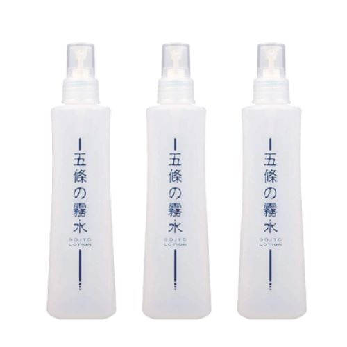 【3本セット】　五條の霧水　200ml　全身ローション　無添加無香料ミスト化粧水