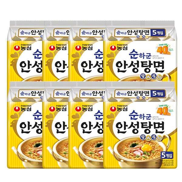 NEW スンハグン マイルド味 安城湯麺 5個入り 8袋(計40個)