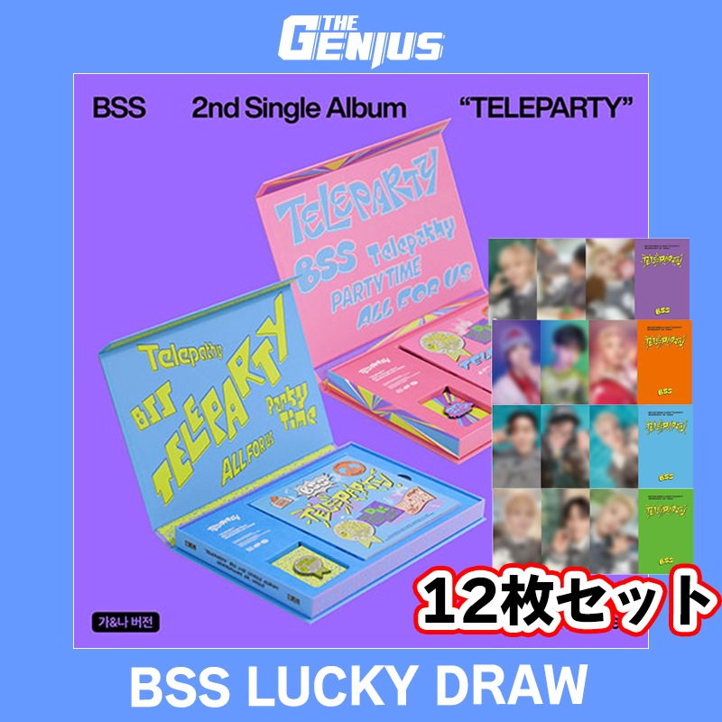 [LUCKYDRAW] BSS (SEVENTEEN) 2nd Single Album TELEPARTY 12枚セット