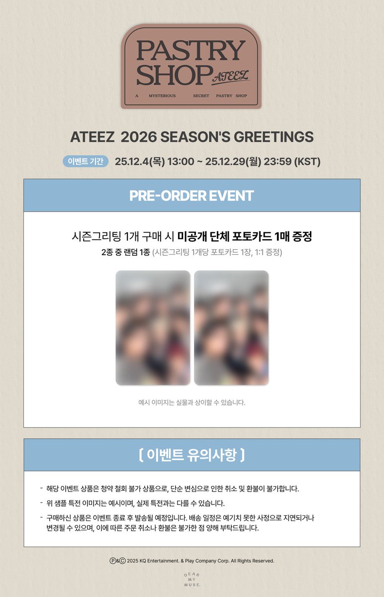 Qoo10] KQエンターテインメント ONLINE特典 ATEEZ 2026 : KPOP