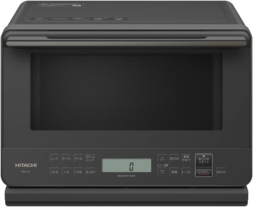 過熱水蒸気 オーブンレンジ ヘルシーシェフ 27L MRO-S7C H チャコールグレー 重量センサー 250℃1段式ワイドオーブン