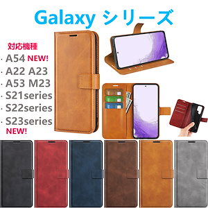 galaxy s22 ultra ケース