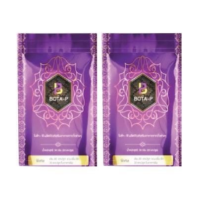 BOTA P　60カプセル入り　×　2パック　植物性プロテイン豆由来ペプチド配合脂肪燃焼×筋肉サポートダイエット・代謝ケア 7,020円