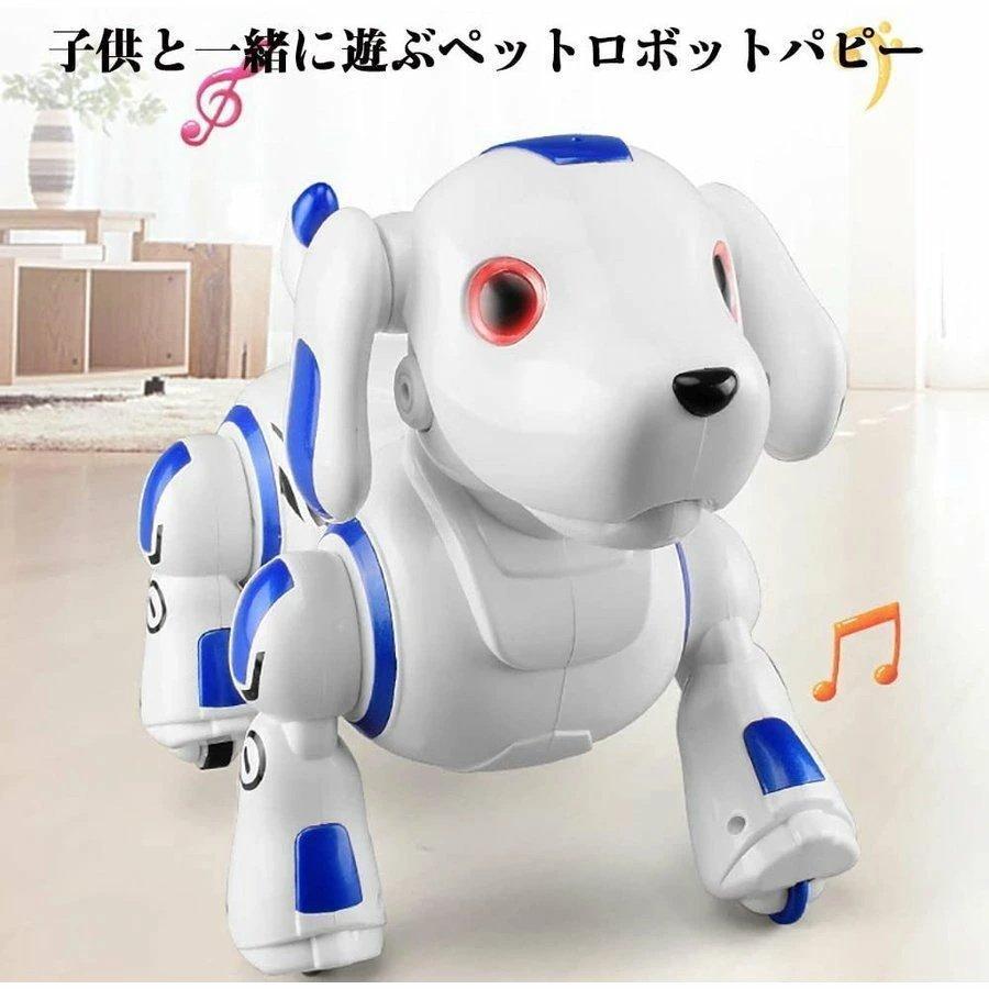 電動ペット ロボットおもちゃ 犬 電子ペット ロボット ペット おもちゃ 男子 女子 誕生日 子供日 クリスマス プレゼント人気ロボット 犬ランキング