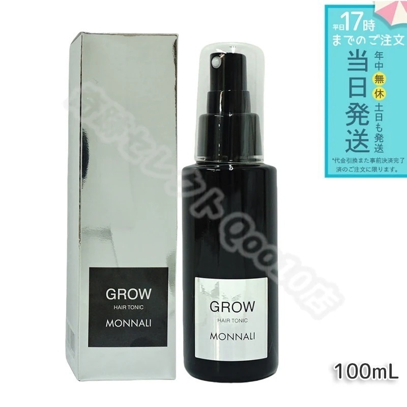 モナリ 育毛剤 100ml 医薬部外品 ブラックシリーズ GROW グロー サロン MONNALI