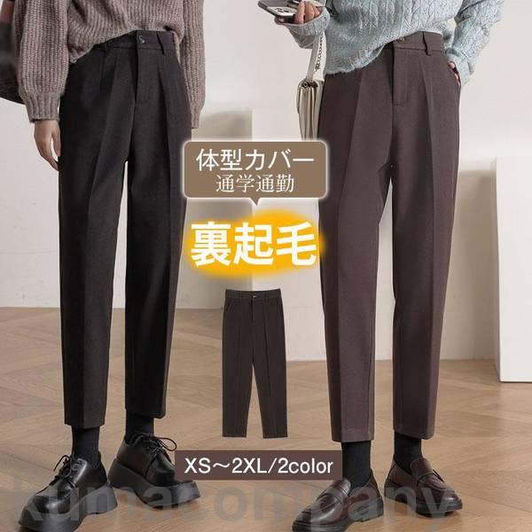 パンツ レディース 裏起毛 秋 秋服 冬 あったか ビジネス オシャレ かわいい 着回し 防寒 シンプル 無地 楽ちん 通学通勤