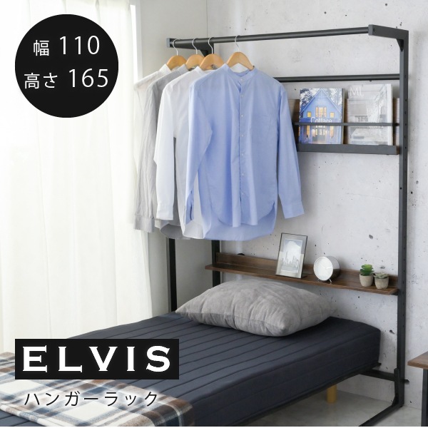 ベッド上 収納 ラック ハンガーラック省スペース ベッドラック 幅110.5 奥行き60 高さ165 ハンガーラック 後付け 木製 パイプ 省スペース シンプル ブラウン KKS-0028