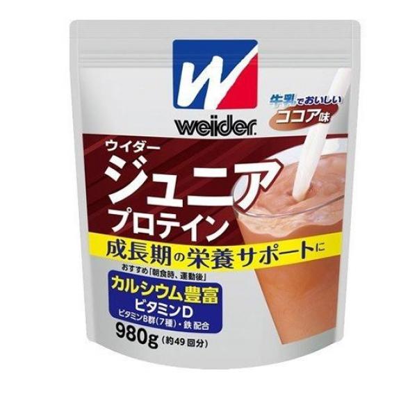 ウイダー ジュニアプロテイン ココア味 980g