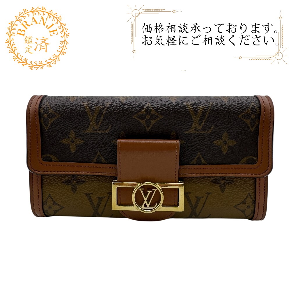 LOUIS VUITTON ルイヴィトン M46645 ポルトフォイユサラ モノグラムリバース レザー 長財布 ブラウン レディース
