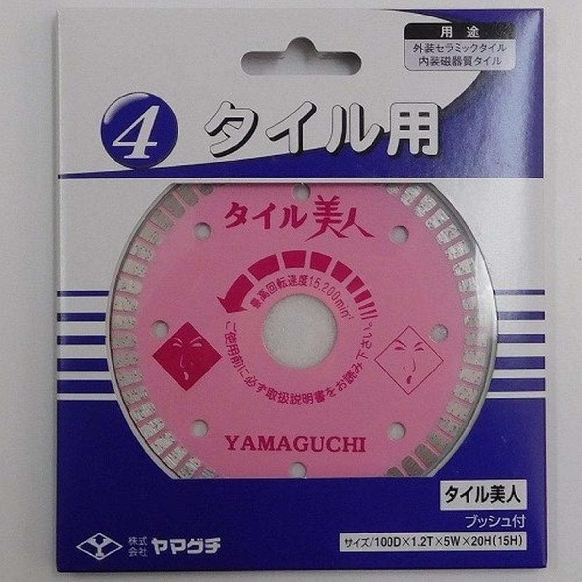 ヤマグチ タイル美人 桃TY-4B