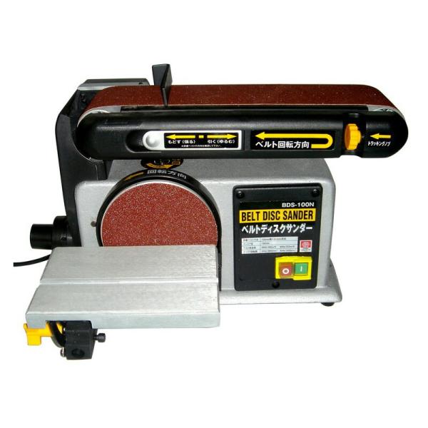 SK11 ベルトディスクサンダー BDS－100N 電動工具 藤原産業電動工具 研磨 研削