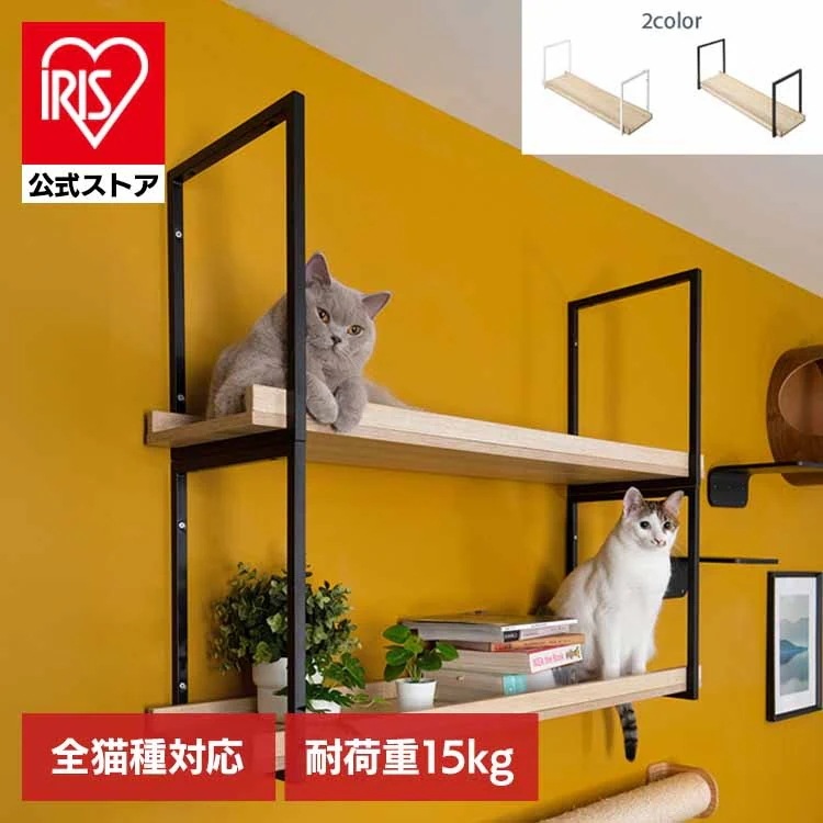 キャットウォーク キャットステップ 猫用品 ペット用品 猫家具 猫ベッド 壁掛け 天井吊り下げ 猫部屋 ペット共生 AVENUE MZ0054