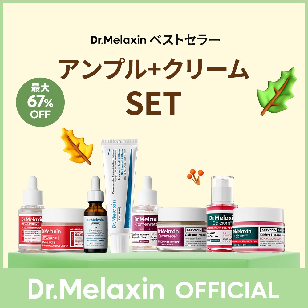 MITAM シミターン　アンプル 　新品　韓国ドクターズコスメ 初めてドクターズコスメを使ってみました～「ミタム化粧品‬