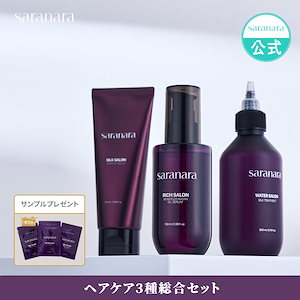 ◇9/24(日)迄の限定価格◇ミラインコアスパヘアマスク◇ハイグレード◇-