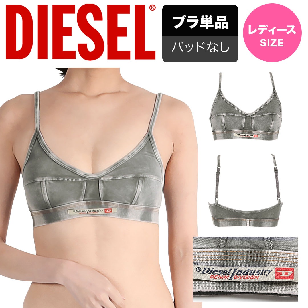 UFSB-BILLIECUT-DTK レディース ブラ