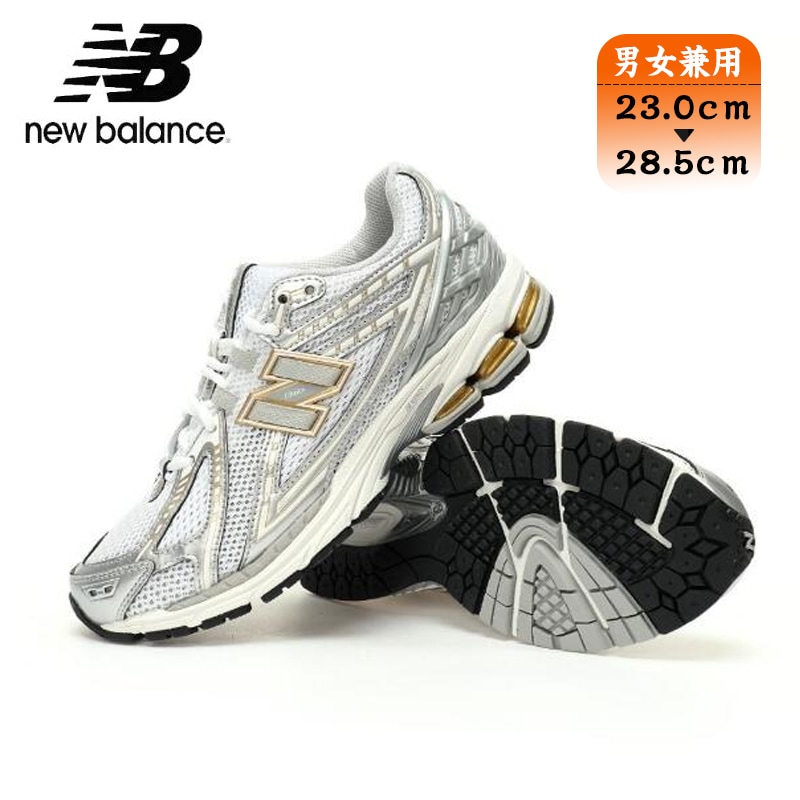 ニューバランス NEW BALANCE メンズ スニーカー ランニング靴 カジュアル靴 ストリート 運動靴 スポーツ靴 お勧め 大人気 M1906RI
