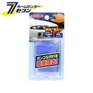 他サイト： WILLSON ウィルソン 鉄粉虫とりネンド 100g F-74(03074)の商品画像