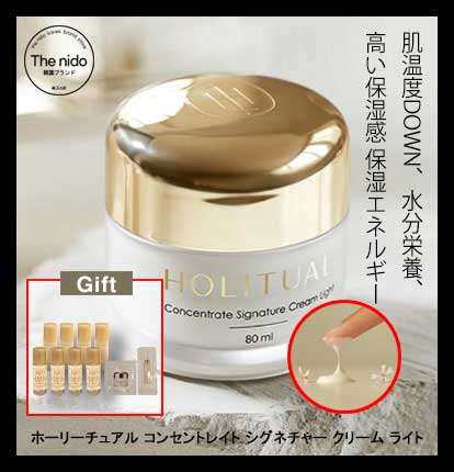 コンセントレートシグネチャークリームライト, 80ml