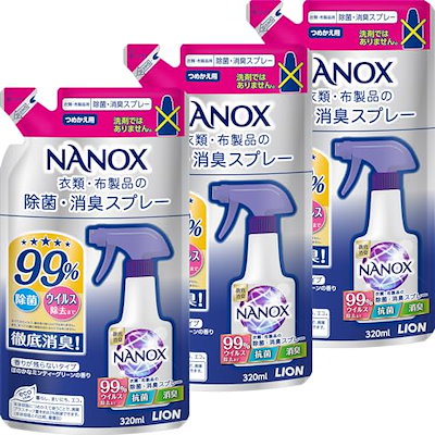他サイト： 【まとめ買い】トップ ナノックス 衣類布製品 抗菌 除菌 消臭スプレー 詰め替え 320ml3個セットの商品画像