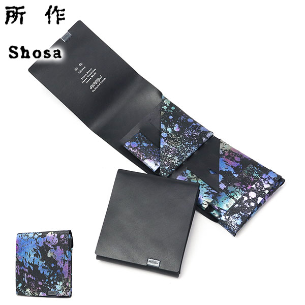 財布 メンズ レディース コンパクト 三つ折り ブランド 本革 レザー 革 おしゃれ コンパクト 軽い カード入れ 男性 女性 小銭入れあり 日本製 オーロラ Aurora ショートウォレット2.0