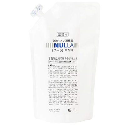 Qoo10] NULLA(ヌーラ) 急速イオン消臭ヌー : 日用品雑貨