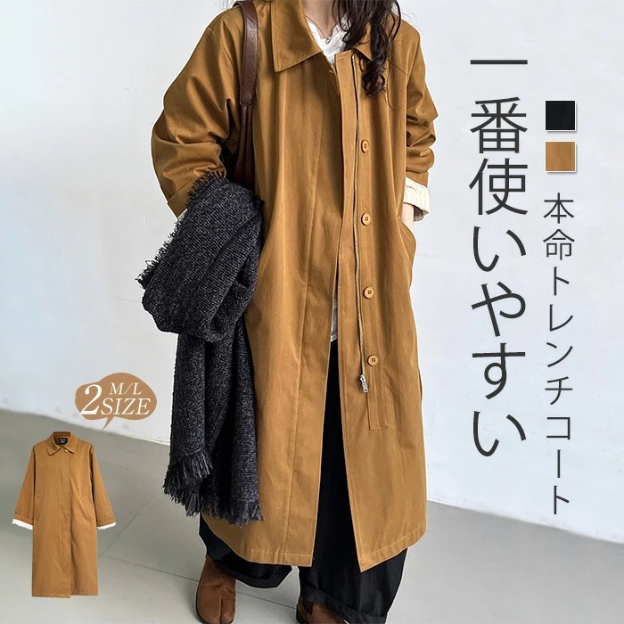 トレンチコート レディース ロング 春 秋 通勤 カジュアル コート 上品 綿100％ ロングジャケット 羽織り ロング丈 スプリングコート ジャケット 大きいサイズ 上着 コート ロング丈 アウター